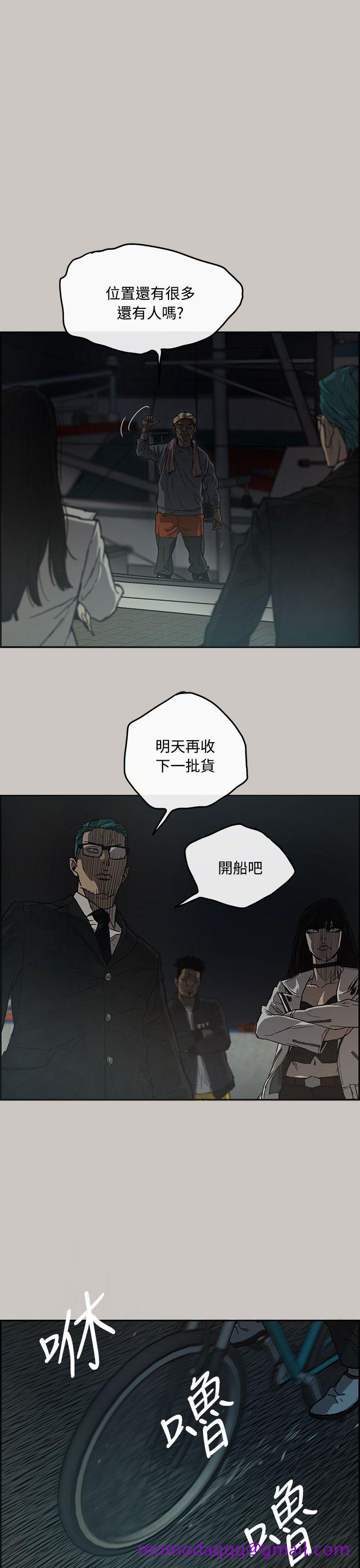 MAD小姐与司机[h漫]韩漫全集-MAD小姐与司机-第12話无删减无遮挡章节图片 