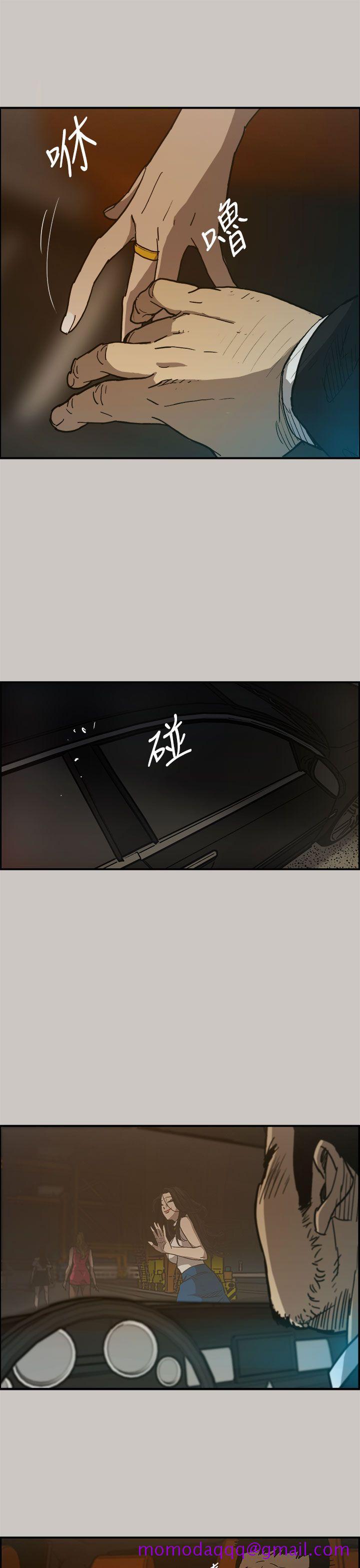 MAD小姐与司机[h漫]韩漫全集-MAD小姐与司机-第15話无删减无遮挡章节图片 