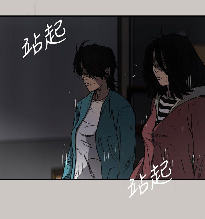 MAD小姐与司机[h漫]韩漫全集-MAD小姐与司机-第16話无删减无遮挡章节图片 