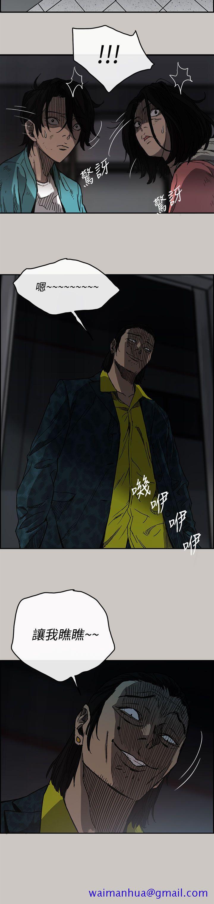 MAD小姐与司机[h漫]韩漫全集-MAD小姐与司机-第16話无删减无遮挡章节图片 