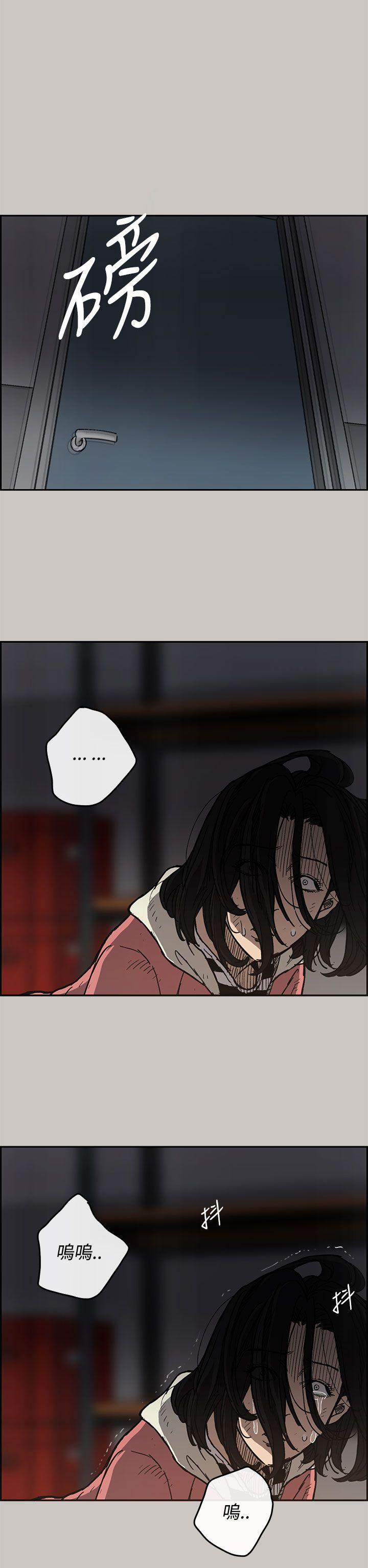 MAD小姐与司机[h漫]韩漫全集-MAD小姐与司机-第16話无删减无遮挡章节图片 