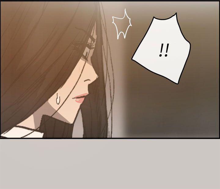 MAD小姐与司机[h漫]韩漫全集-MAD小姐与司机-第16話无删减无遮挡章节图片 