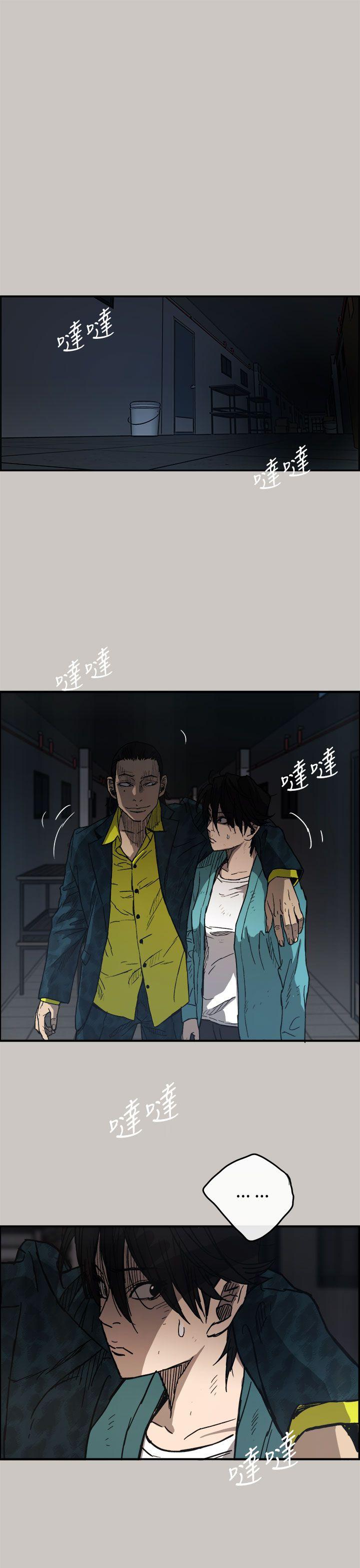 MAD小姐与司机[h漫]韩漫全集-MAD小姐与司机-第17話无删减无遮挡章节图片 