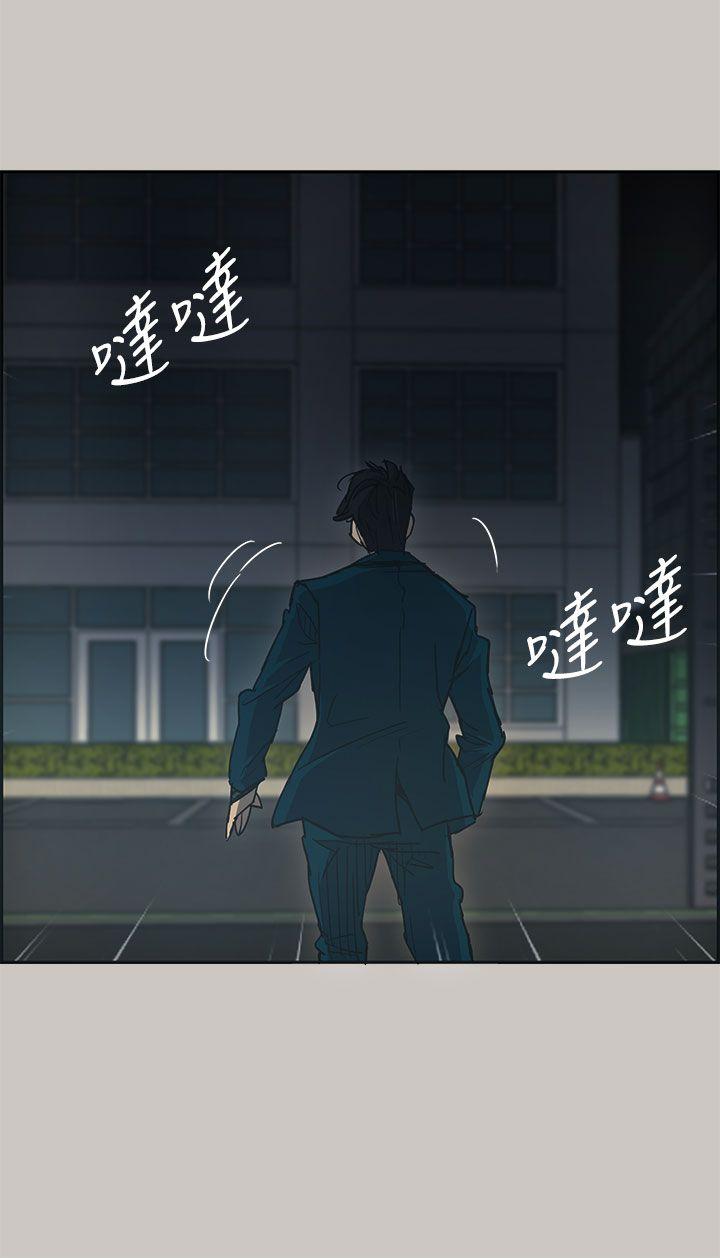 MAD小姐与司机[h漫]韩漫全集-MAD小姐与司机-第17話无删减无遮挡章节图片 