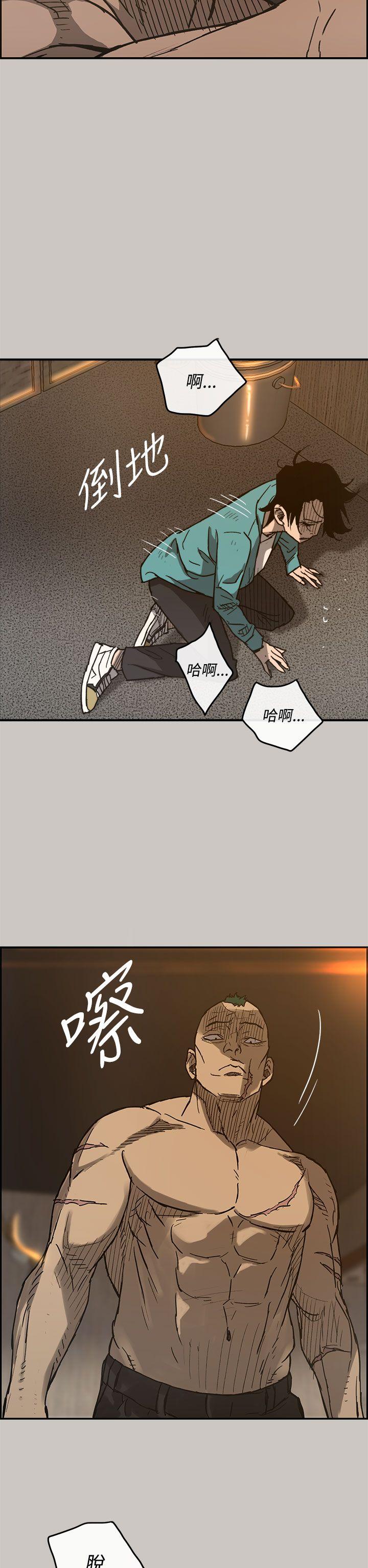 MAD小姐与司机[h漫]韩漫全集-MAD小姐与司机-第17話无删减无遮挡章节图片 