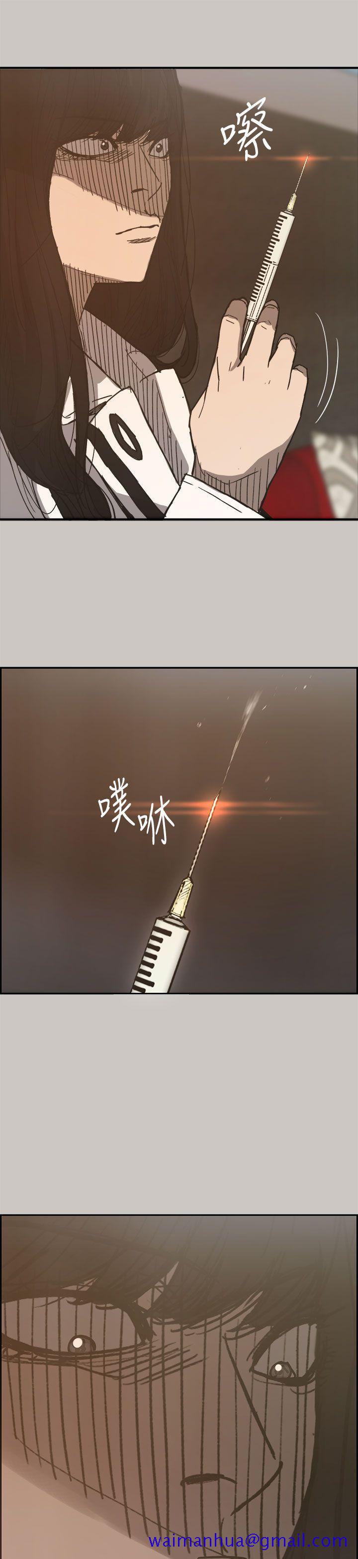 MAD小姐与司机[h漫]韩漫全集-MAD小姐与司机-第17話无删减无遮挡章节图片 