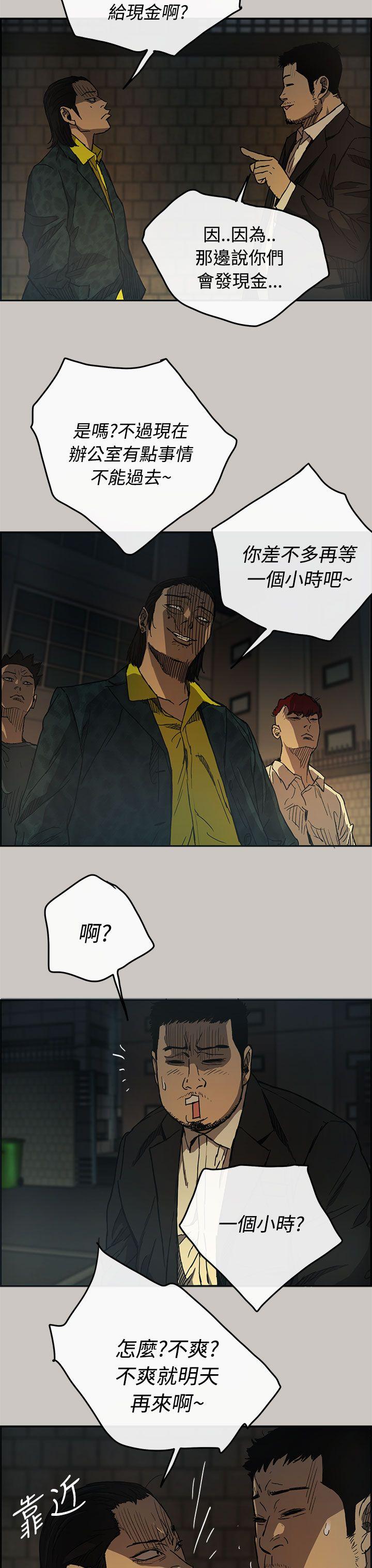 MAD小姐与司机[h漫]韩漫全集-MAD小姐与司机-第17話无删减无遮挡章节图片 