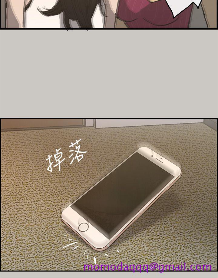 MAD小姐与司机[h漫]韩漫全集-MAD小姐与司机-第18話无删减无遮挡章节图片 