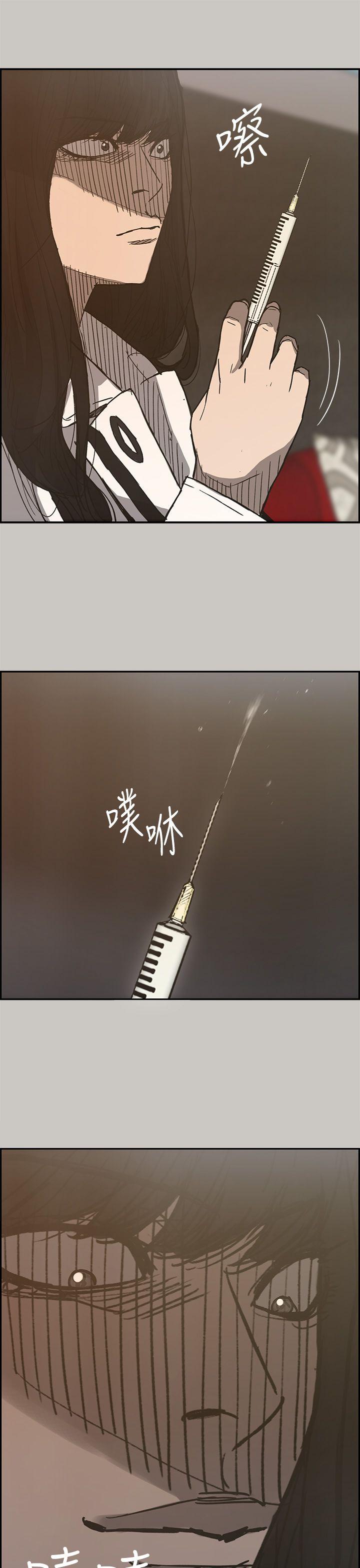 MAD小姐与司机[h漫]韩漫全集-MAD小姐与司机-第18話无删减无遮挡章节图片 
