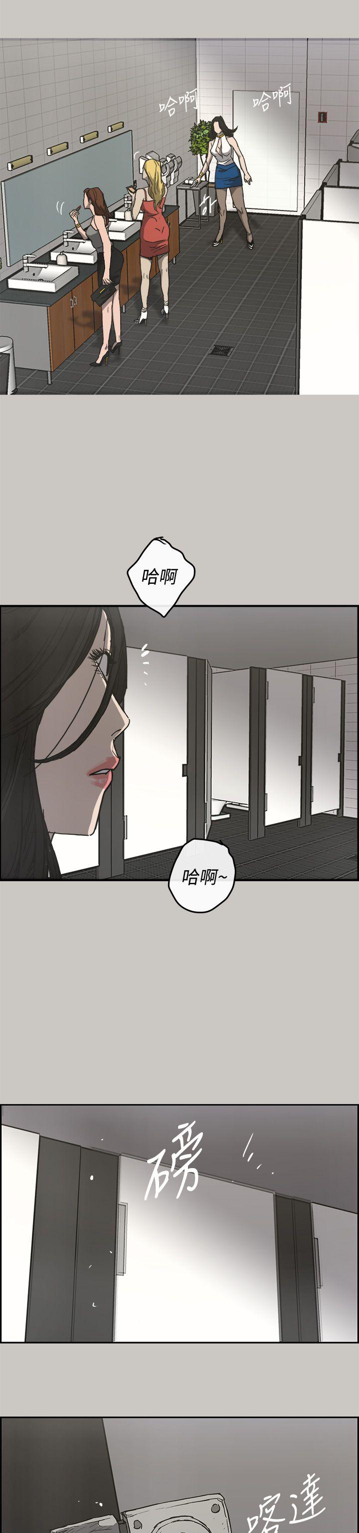 MAD小姐与司机[h漫]韩漫全集-MAD小姐与司机-第18話无删减无遮挡章节图片 