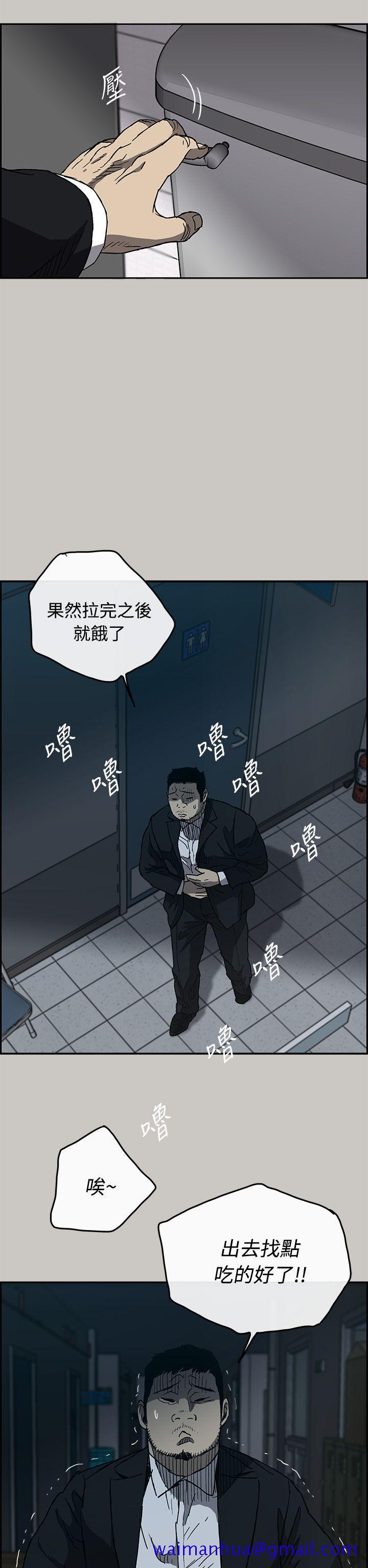 MAD小姐与司机[h漫]韩漫全集-MAD小姐与司机-第18話无删减无遮挡章节图片 