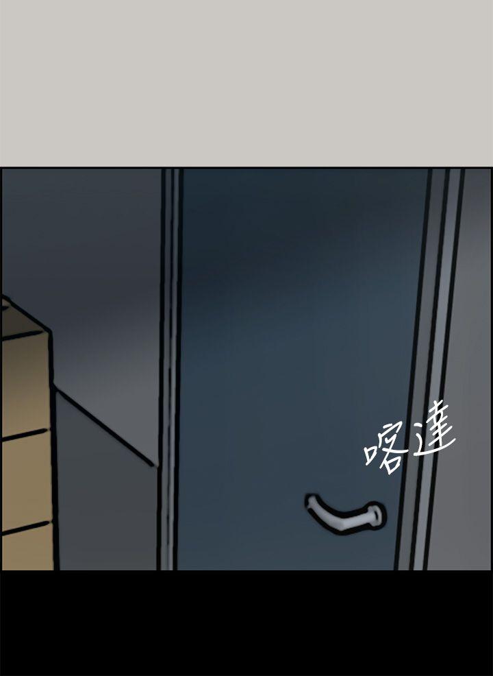 MAD小姐与司机[h漫]韩漫全集-MAD小姐与司机-第19話无删减无遮挡章节图片 