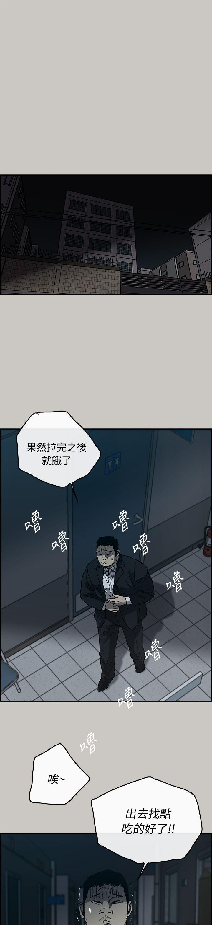 MAD小姐与司机[h漫]韩漫全集-MAD小姐与司机-第19話无删减无遮挡章节图片 