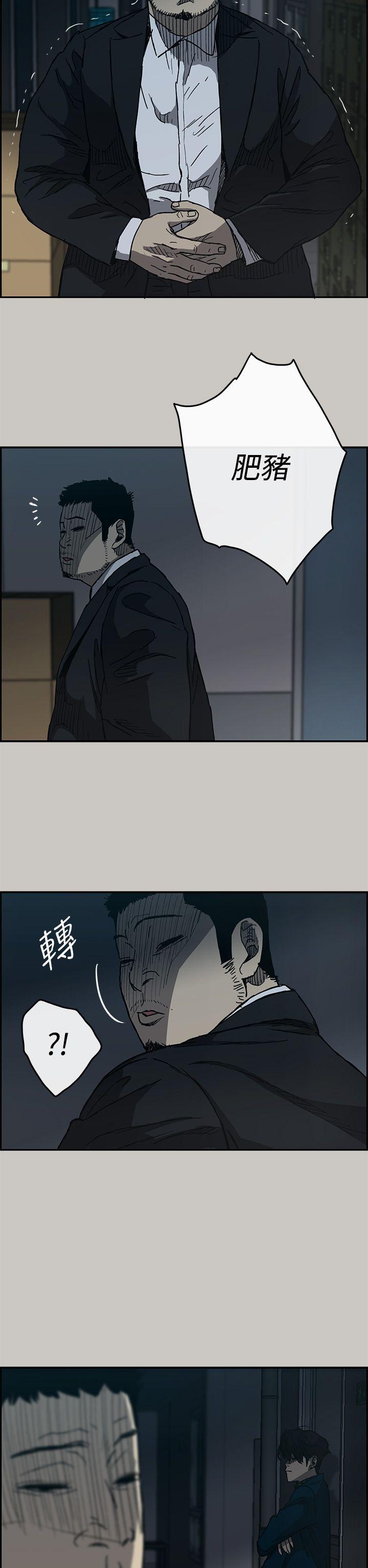 MAD小姐与司机[h漫]韩漫全集-MAD小姐与司机-第19話无删减无遮挡章节图片 