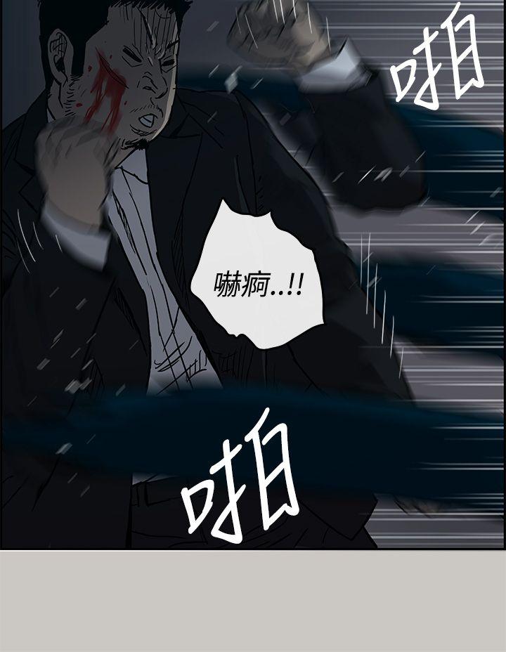 MAD小姐与司机[h漫]韩漫全集-MAD小姐与司机-第19話无删减无遮挡章节图片 