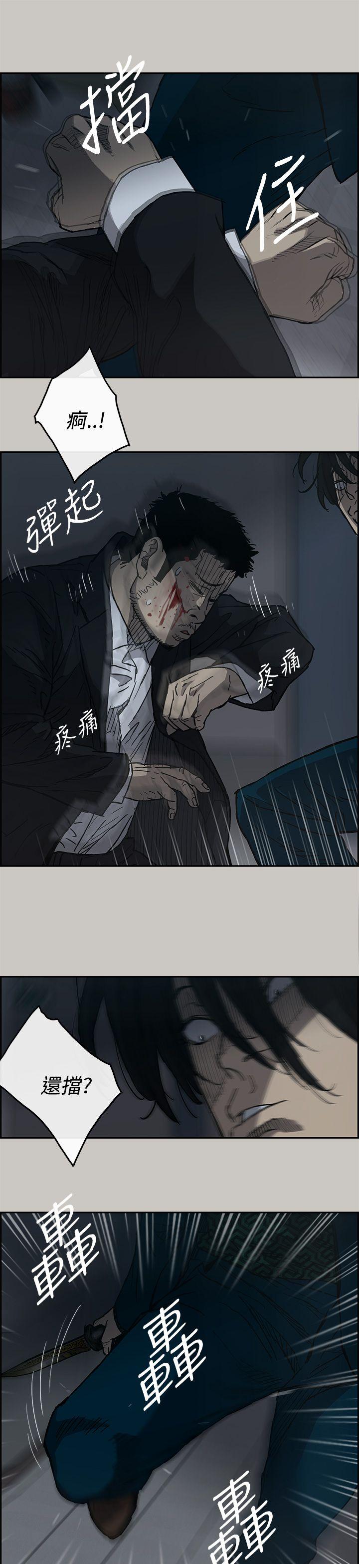 MAD小姐与司机[h漫]韩漫全集-MAD小姐与司机-第19話无删减无遮挡章节图片 