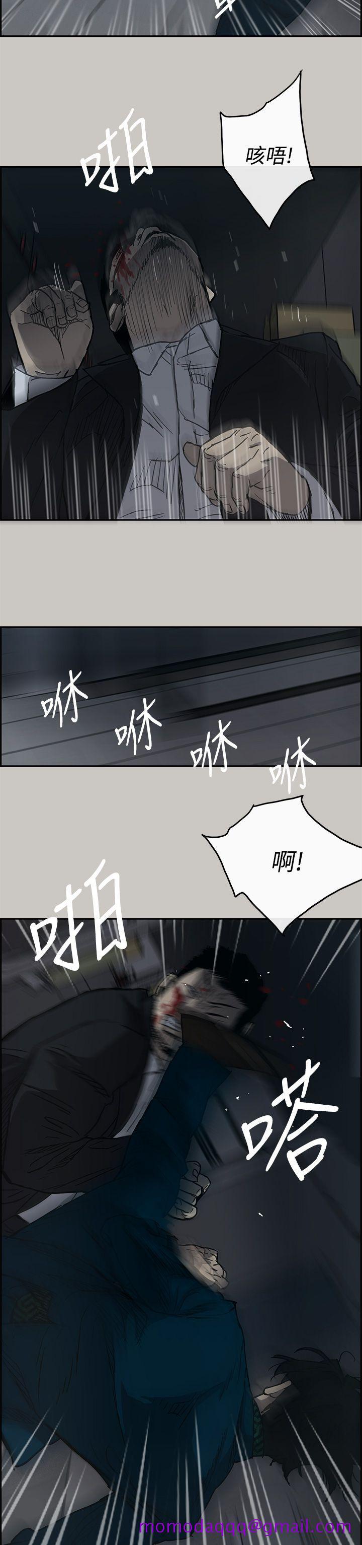 MAD小姐与司机[h漫]韩漫全集-MAD小姐与司机-第19話无删减无遮挡章节图片 