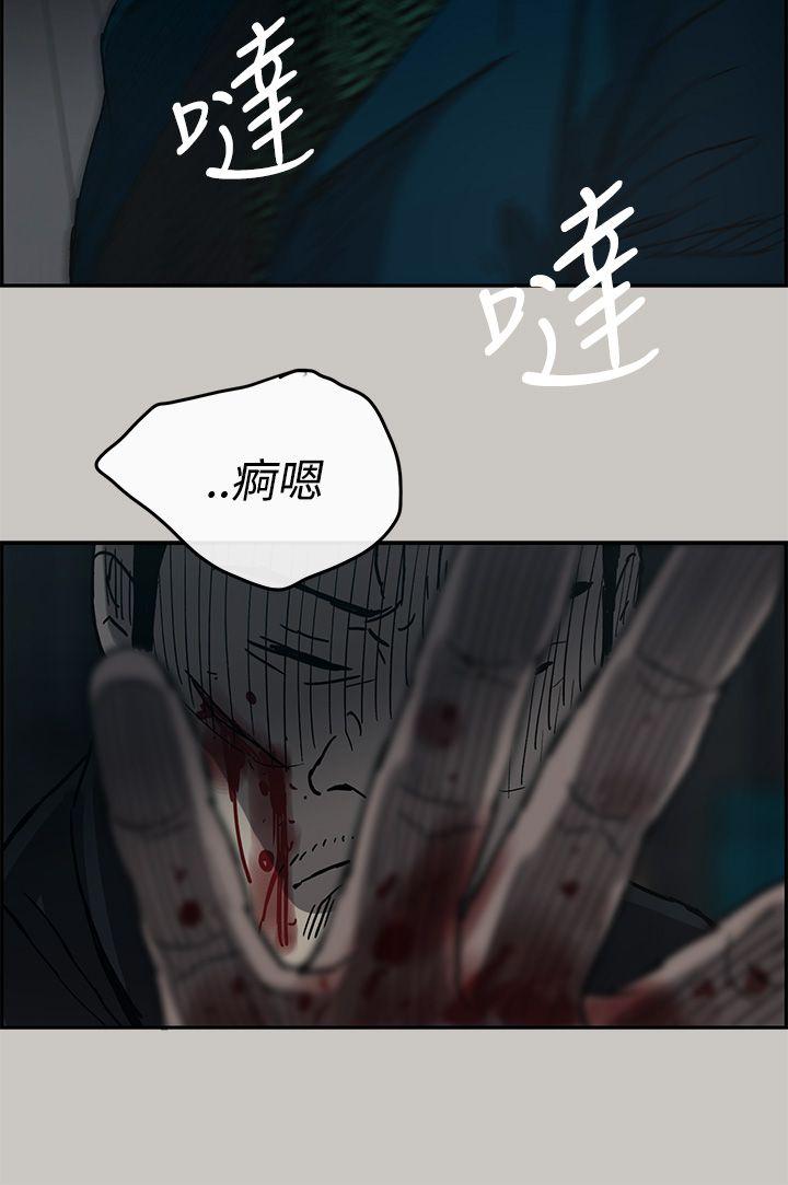 MAD小姐与司机[h漫]韩漫全集-MAD小姐与司机-第19話无删减无遮挡章节图片 