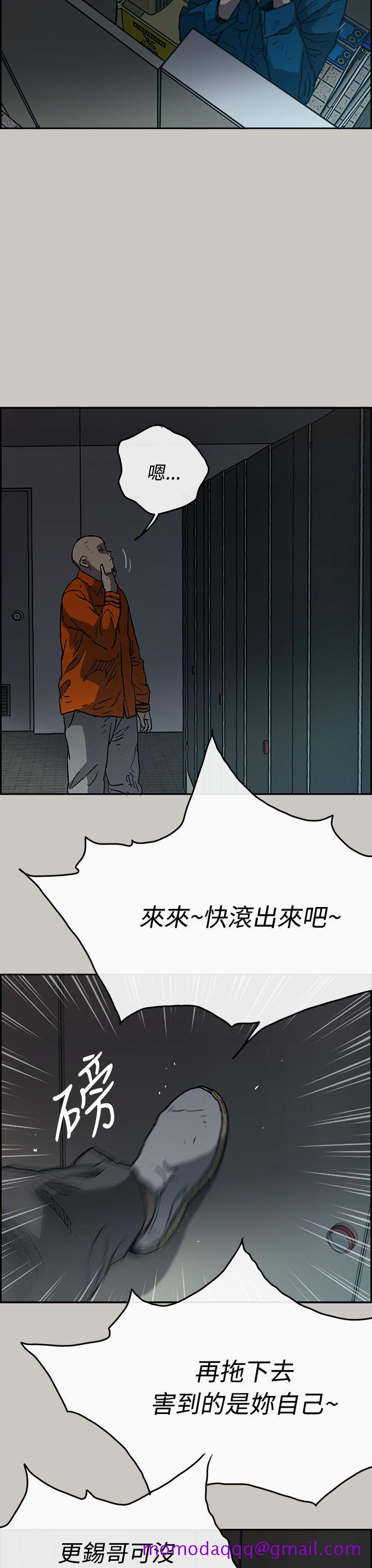 MAD小姐与司机[h漫]韩漫全集-MAD小姐与司机-第20話无删减无遮挡章节图片 