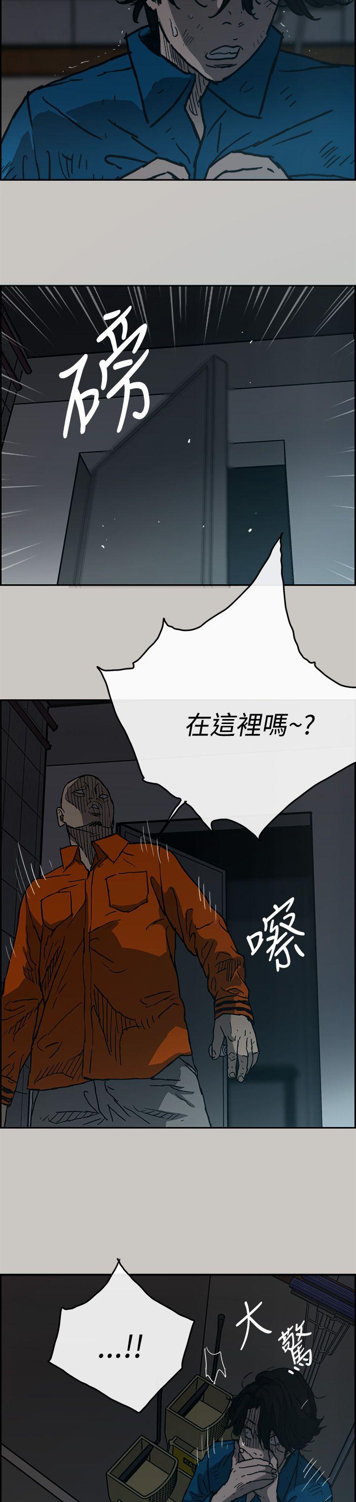 MAD小姐与司机[h漫]韩漫全集-MAD小姐与司机-第20話无删减无遮挡章节图片 