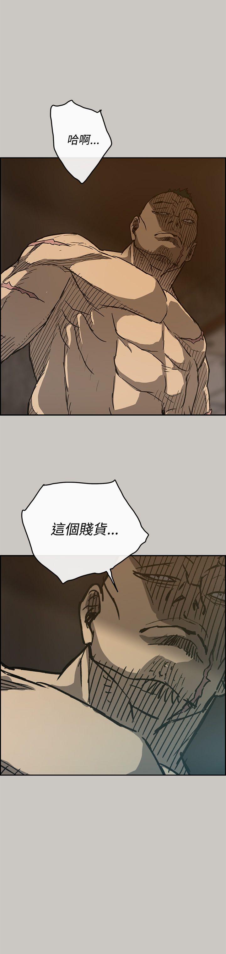 MAD小姐与司机[h漫]韩漫全集-MAD小姐与司机-第20話无删减无遮挡章节图片 
