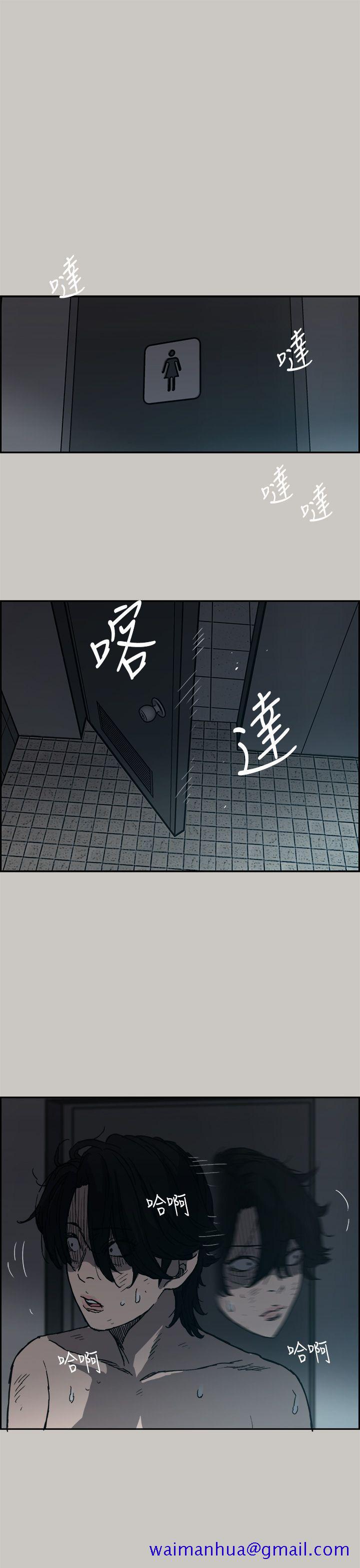 MAD小姐与司机[h漫]韩漫全集-MAD小姐与司机-第20話无删减无遮挡章节图片 