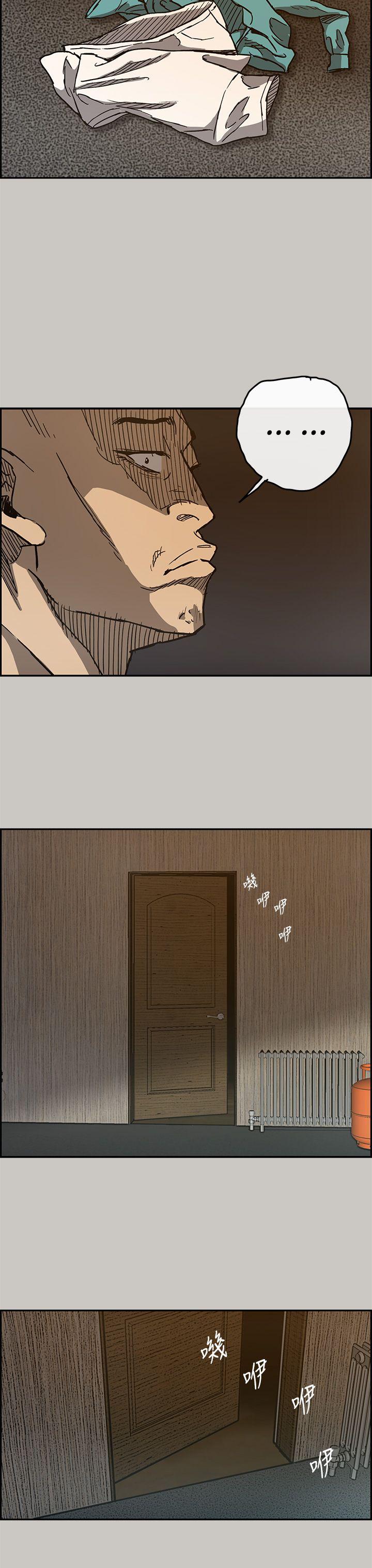 MAD小姐与司机[h漫]韩漫全集-MAD小姐与司机-第20話无删减无遮挡章节图片 