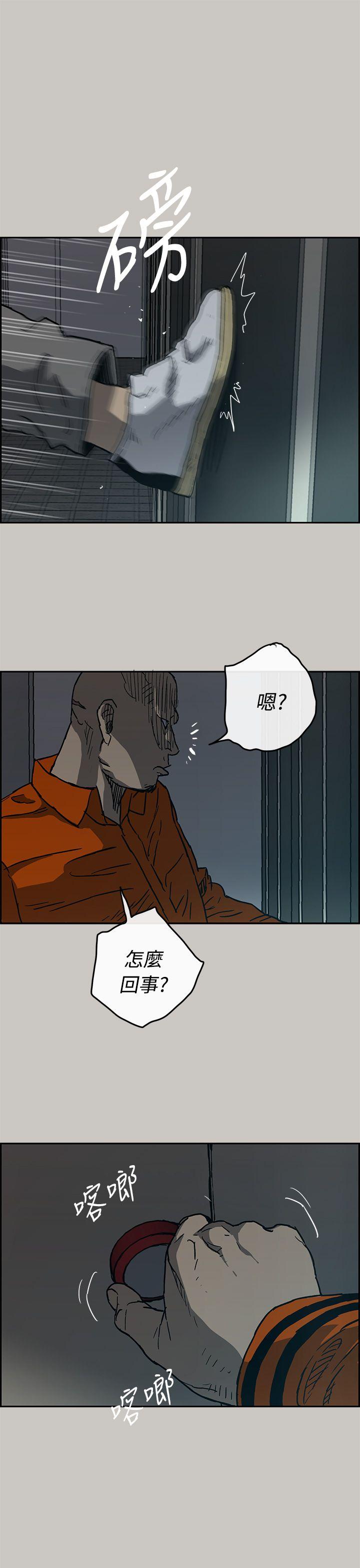 MAD小姐与司机[h漫]韩漫全集-MAD小姐与司机-第21話无删减无遮挡章节图片 