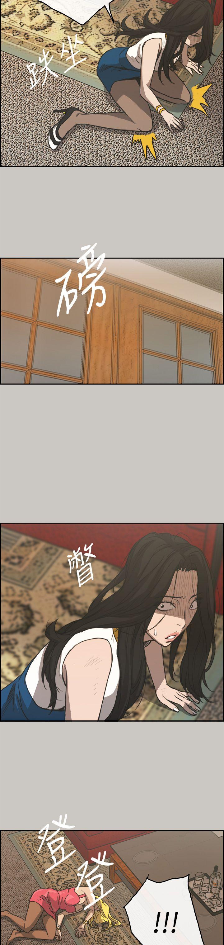 MAD小姐与司机[h漫]韩漫全集-MAD小姐与司机-第21話无删减无遮挡章节图片 