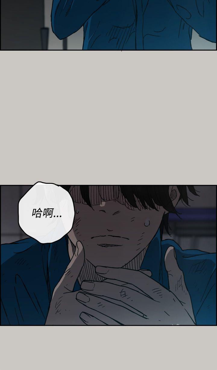 MAD小姐与司机[h漫]韩漫全集-MAD小姐与司机-第21話无删减无遮挡章节图片 