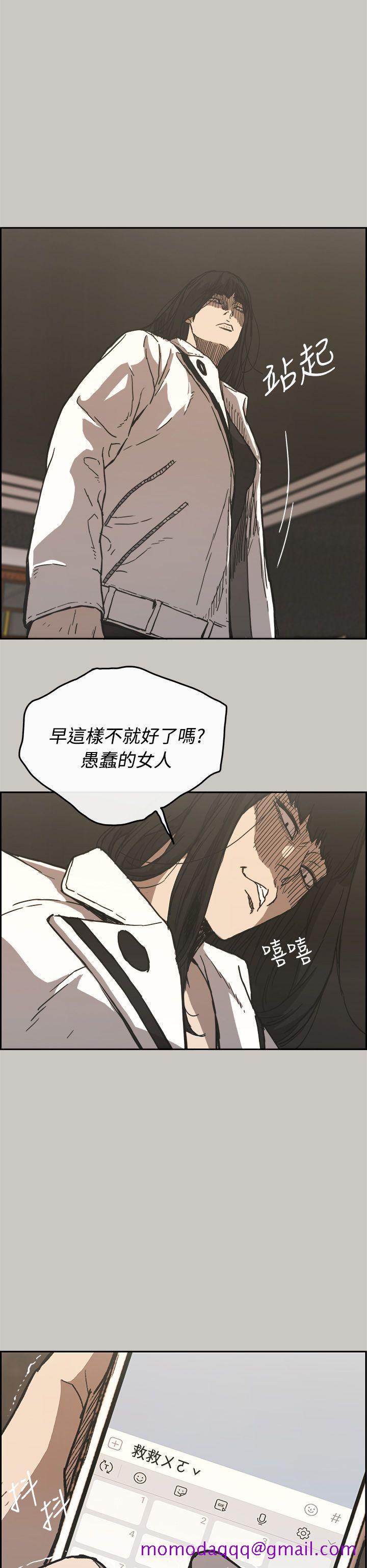 MAD小姐与司机[h漫]韩漫全集-MAD小姐与司机-第21話无删减无遮挡章节图片 