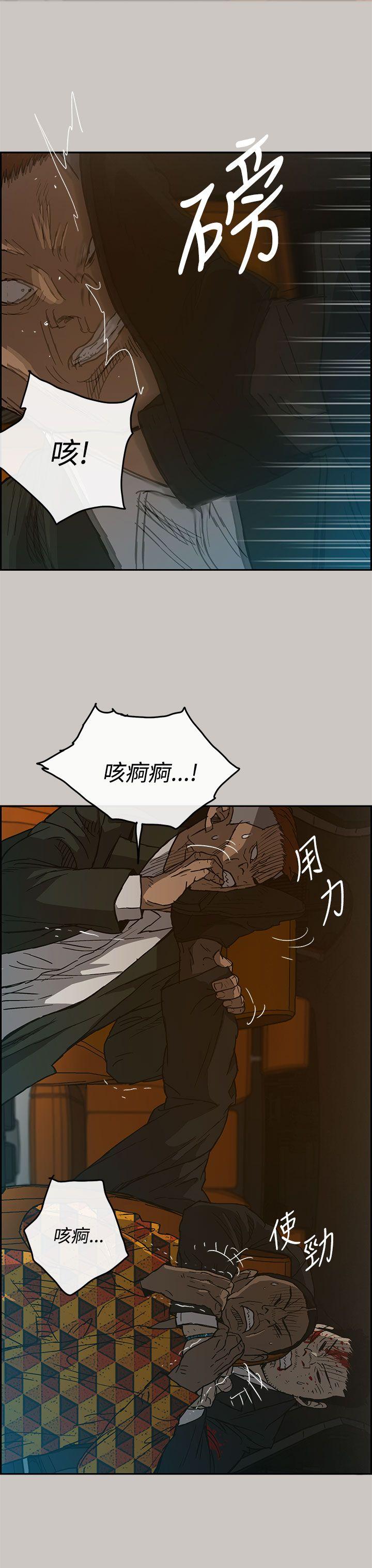 MAD小姐与司机[h漫]韩漫全集-MAD小姐与司机-第22話无删减无遮挡章节图片 