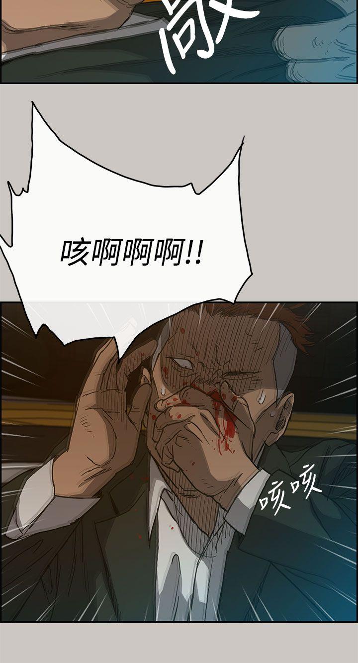 MAD小姐与司机[h漫]韩漫全集-MAD小姐与司机-第22話无删减无遮挡章节图片 
