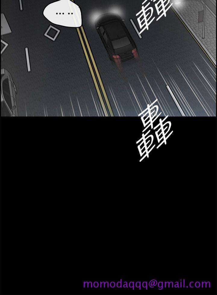 MAD小姐与司机[h漫]韩漫全集-MAD小姐与司机-第23話无删减无遮挡章节图片 