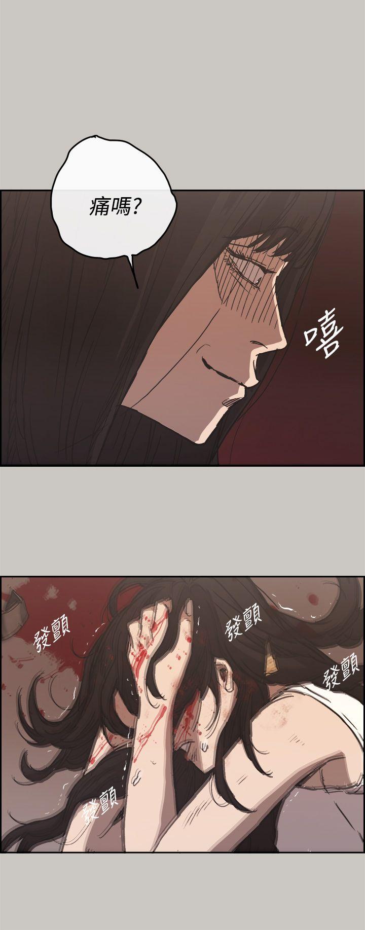 MAD小姐与司机[h漫]韩漫全集-MAD小姐与司机-第23話无删减无遮挡章节图片 