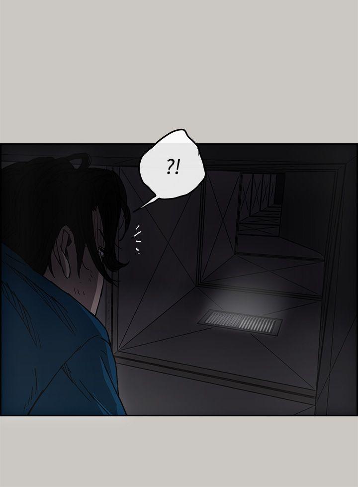 MAD小姐与司机[抖漫]韩漫全集-MAD小姐與司機-第24話无删减无遮挡章节图片 