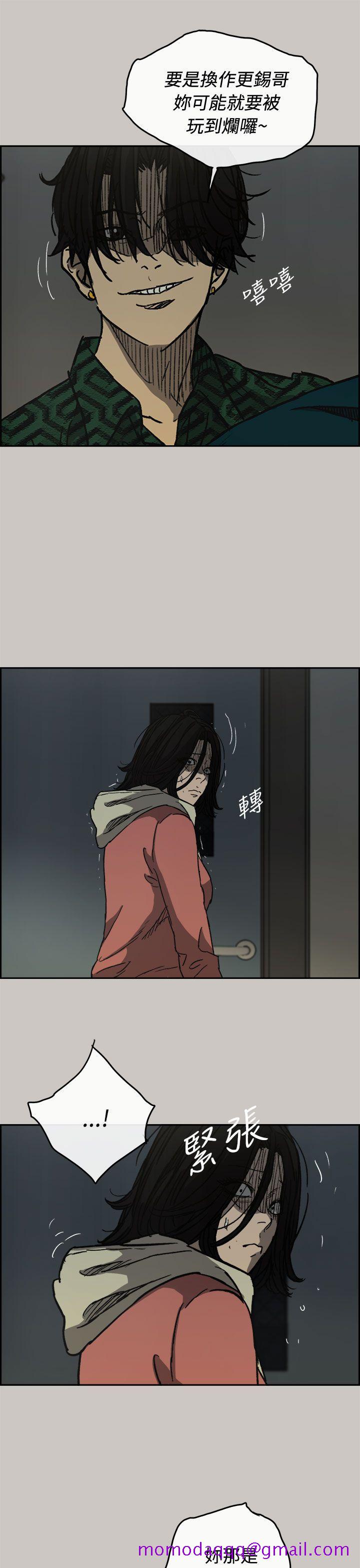 MAD小姐与司机[h漫]韩漫全集-MAD小姐与司机-第26話无删减无遮挡章节图片 