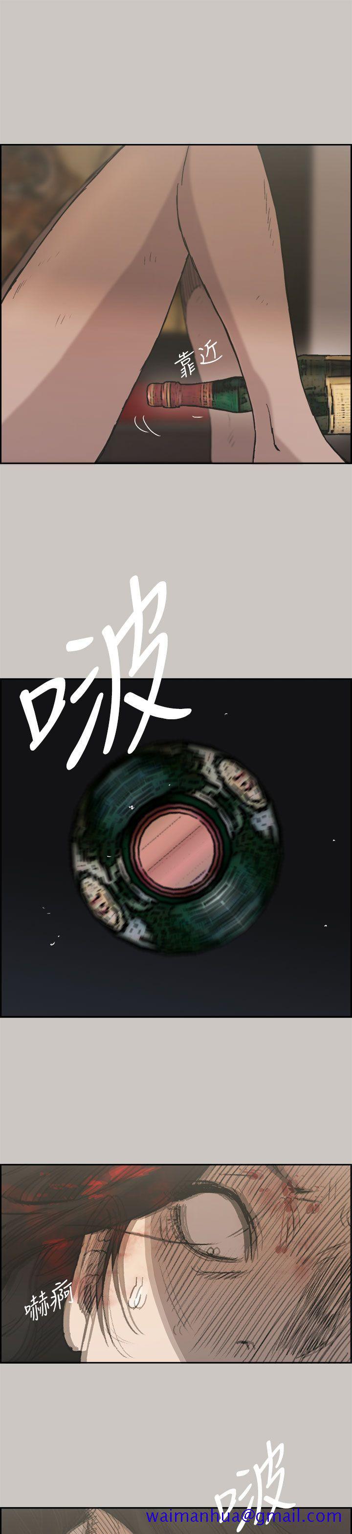 MAD小姐与司机[h漫]韩漫全集-MAD小姐与司机-第26話无删减无遮挡章节图片 