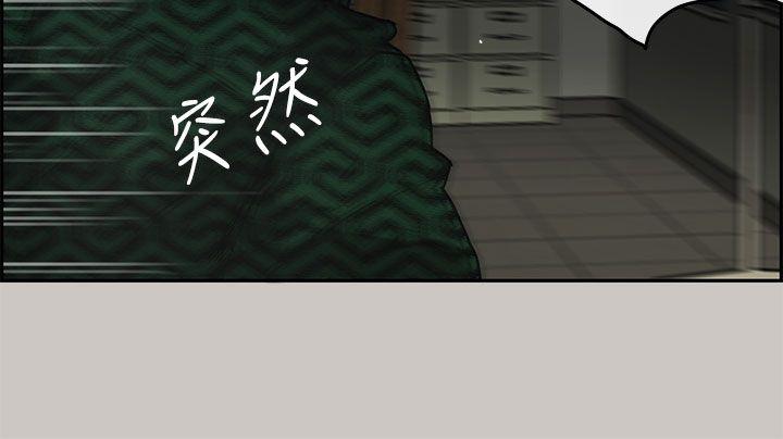MAD小姐与司机[h漫]韩漫全集-MAD小姐与司机-第26話无删减无遮挡章节图片 
