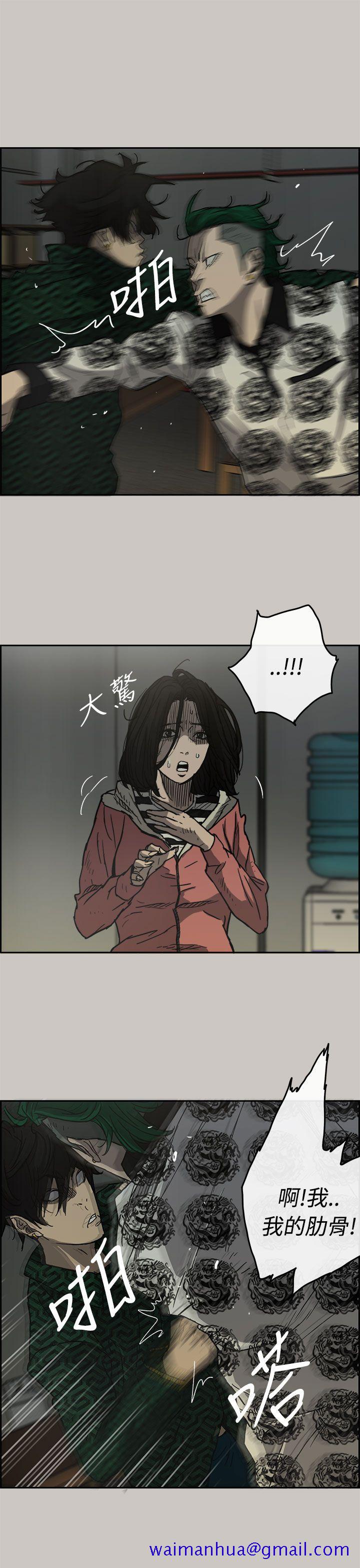 MAD小姐与司机[h漫]韩漫全集-MAD小姐与司机-第26話无删减无遮挡章节图片 