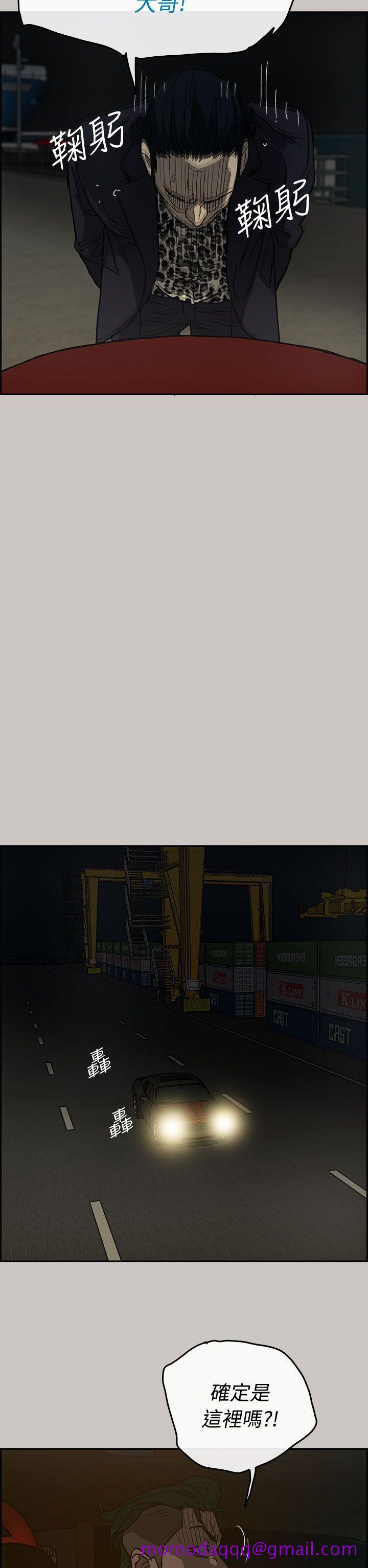 MAD小姐与司机[h漫]韩漫全集-MAD小姐与司机-第27話无删减无遮挡章节图片 