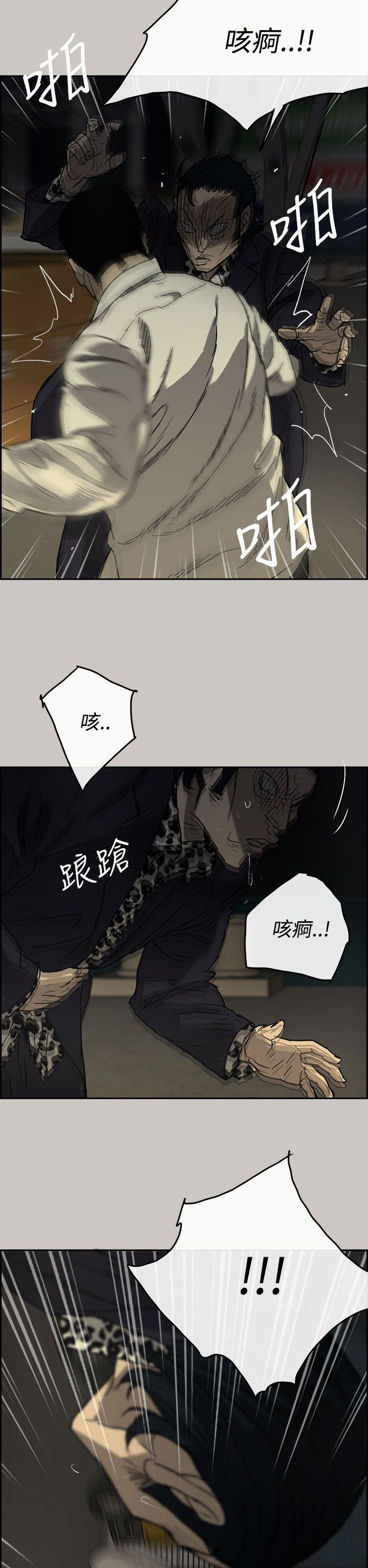 MAD小姐与司机[h漫]韩漫全集-MAD小姐与司机-第28話无删减无遮挡章节图片 