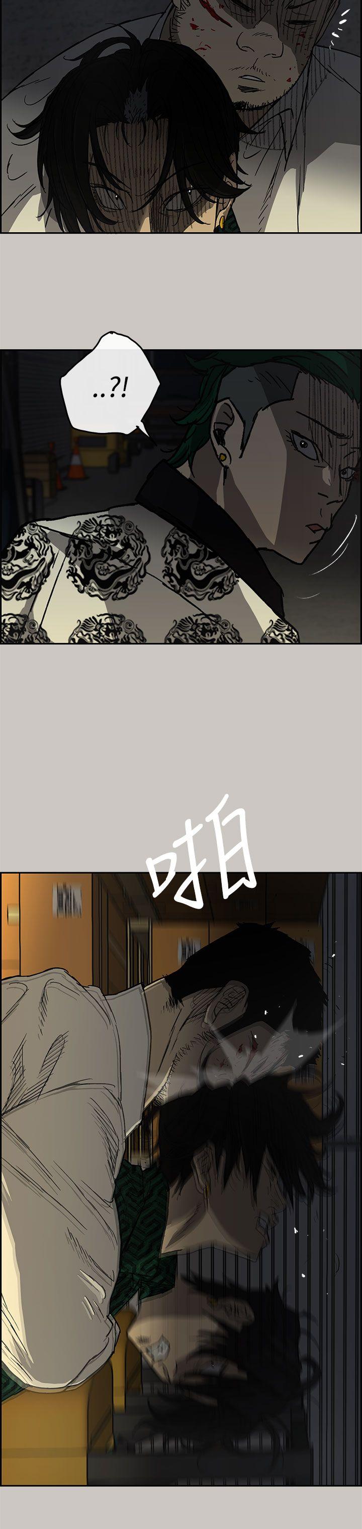 MAD小姐与司机[h漫]韩漫全集-MAD小姐与司机-第28話无删减无遮挡章节图片 