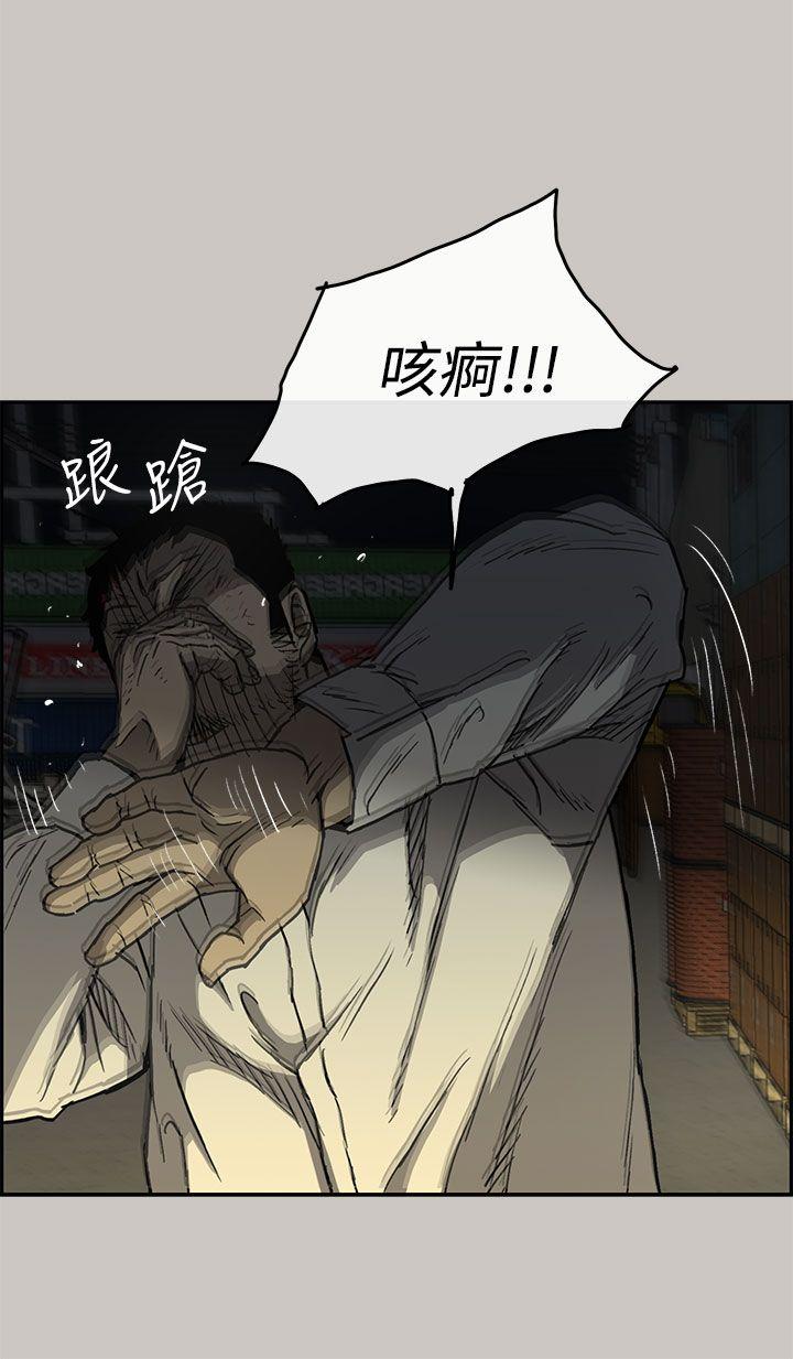 MAD小姐与司机[h漫]韩漫全集-MAD小姐与司机-第28話无删减无遮挡章节图片 