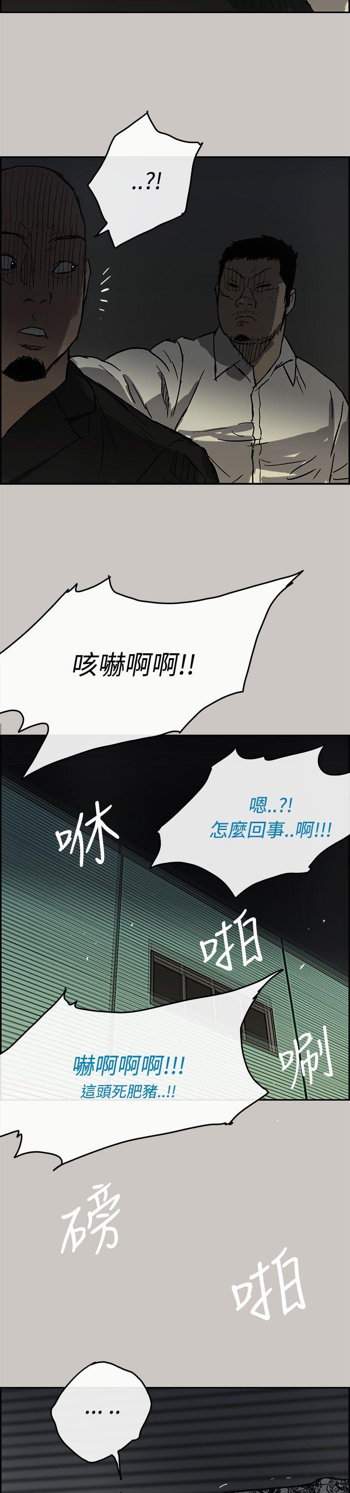MAD小姐与司机[h漫]韩漫全集-MAD小姐与司机-第28話无删减无遮挡章节图片 