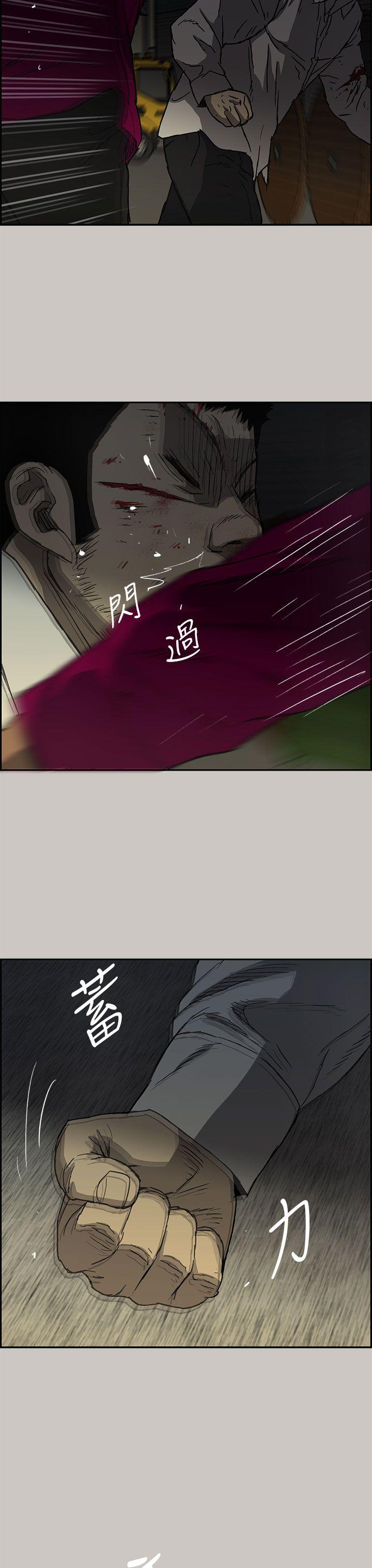 MAD小姐与司机[h漫]韩漫全集-MAD小姐与司机-第28話无删减无遮挡章节图片 
