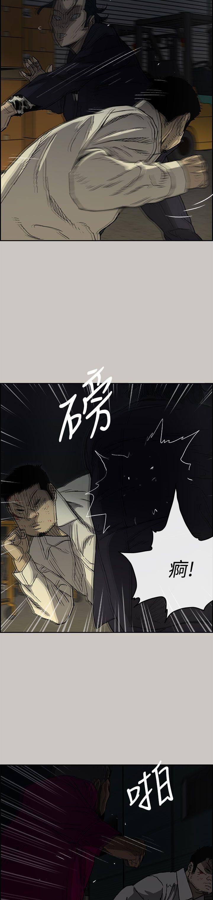 MAD小姐与司机[h漫]韩漫全集-MAD小姐与司机-第28話无删减无遮挡章节图片 