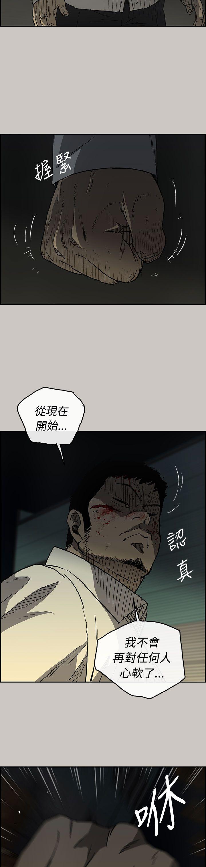 MAD小姐与司机[h漫]韩漫全集-MAD小姐与司机-第28話无删减无遮挡章节图片 