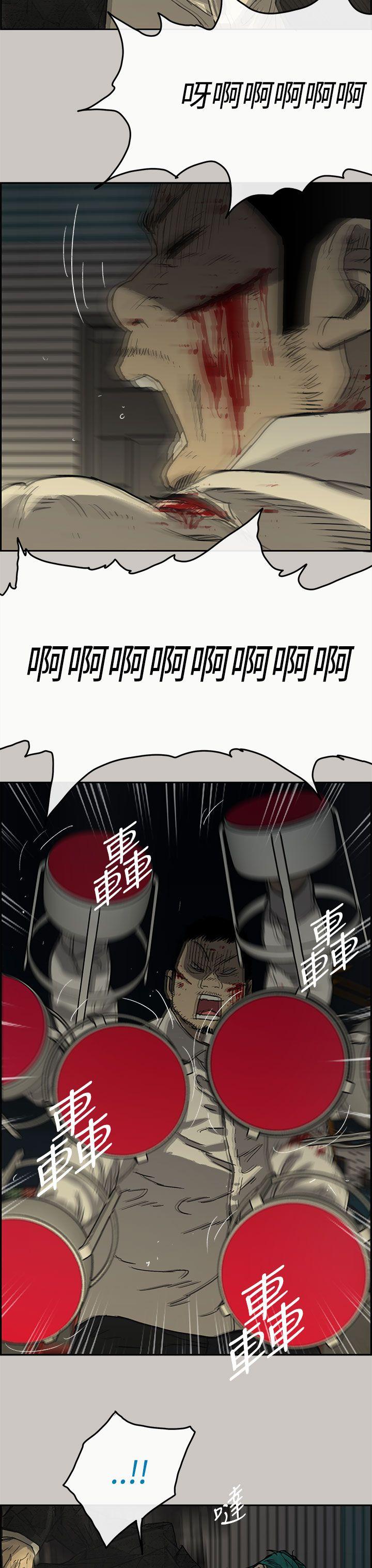 MAD小姐与司机[h漫]韩漫全集-MAD小姐与司机-第29話无删减无遮挡章节图片 