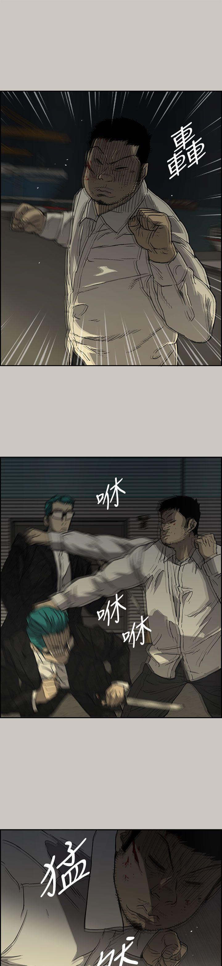 MAD小姐与司机[h漫]韩漫全集-MAD小姐与司机-第29話无删减无遮挡章节图片 